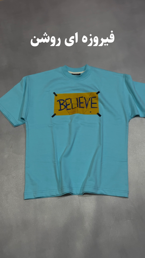 تیشرت طرح believe سریال تدلاسو